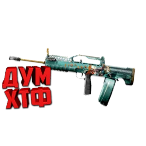 Макрос для BT2 на QJB-95.  Bloody X7 Logitech Razer