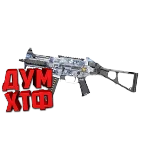 Макрос для BT2 на UMP45.  Bloody X7 Logitech Razer