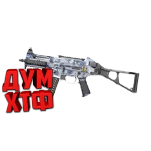 Макрос для BT2 на UMP45.  Bloody X7 Logitech Razer