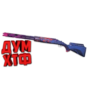 Макрос для BT2 на ДРОБОВИКИ.  Bloody X7 Logitech Razer