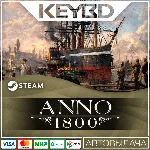 Anno 1800 · Standard/Gold/Definitive · Steam RU · АВТО