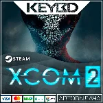 XCOM 2 Steam-RU 🚀 АВТО 💳0% Карты