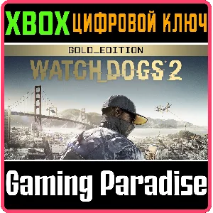 ❗WATCH DOGS 2 - GOLD EDITION❗XBOX ONE/X|S🔑КЛЮЧ❗