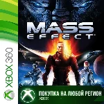Mass Effect XBOX 1 часть +DLC На Любой Регион
