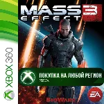 Mass Effect 3 XBOX +DLC На Любой Регион