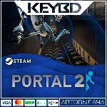 Portal 2 Steam GIft 🚀 АВТО 💳0% Карты