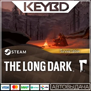 The Long Dark: Survival Edition · Steam Gift🚀АВТО💳0%