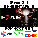 F.E.A.R. 3 [SteamGift/RU+CIS]
