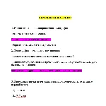 Демография и миграционная политика (Ответы Синергия)