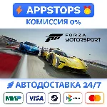 ⭐️ Forza Motorsport Premium Edition Steam Gift ✅ АВТОВЫ