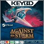 Against the Storm · Steam Gift🚀АВТО💳0% Карты