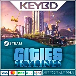 Cities: Skylines · Steam Gift🚀АВТО💳0% Карты