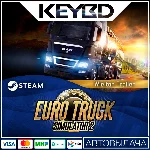 Euro Truck Simulator 2 - Wielton Trailer Pack🚀АВТО💳0%