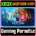 ❗MINECRAFT LEGENDS DELUXE EDITION❗XBOX ONE/X|S🔑КЛЮЧ❗