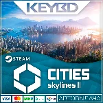 Cities: Skylines II · Steam Gift🚀АВТО💳0% Карты