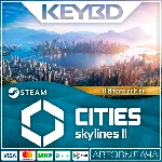 Cities: Skylines II - Ultimate Edition 🚀АВТО💳0% Карты