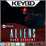 Aliens: Dark Descent · Steam Gift🚀АВТО💳0% Карты