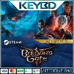 Baldur´s Gate 3 - Digital Deluxe Edition DLC 🚀АВТО💳0%