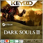 DARK SOULS III · Steam Gift🚀АВТО💳0% Карты