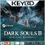 DARK SOULS III - Ashes of Ariandel · DLC Steam🚀АВТО