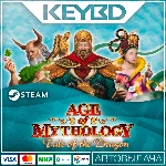 Age of Mythology EX plus Tale of the Dragon 🚀АВТО 💳0%