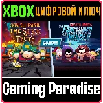 ❗BUNDLE: SOUTH PARK THE STICK OF TRUTH + THE FRACT XBOX