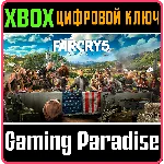 ❗FAR CRY 5❗XBOX ONE/X|S🔑КЛЮЧ❗
