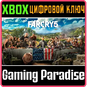❗FAR CRY 5❗XBOX ONE/X|S🔑КЛЮЧ❗