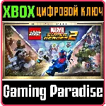 ❗LEGO MARVEL SUPER HEROES 2 DELUXE EDITION❗XBOX КЛЮЧ❗