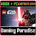 ❗LEGO STAR WARS:THE SKYWALKER SAGA DELUXE ❗XBOX КЛЮЧ