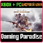 ❗ПОЛНОЕ ИЗДАНИЕ СРЕДИЗЕМЬЕ: ТЕНИ ВОЙНЫ❗XBOX+PC🔑КЛЮЧ❗