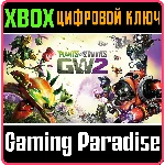 ❗PLANTS VS. ZOMBIES GARDEN WARFARE 2❗XBOX ONE/X|S🔑КЛЮЧ