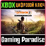 ❗THE DIVISION 2 + WARLORDS OF NEW YORK EDITION❗XBOX КОД