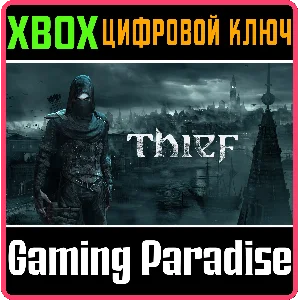 ❗THIEF❗XBOX ONE/X|S🔑КЛЮЧ❗
