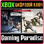 ❗TOM CLANCY´S RAINBOW SIX SIEGE DELUXE EDITION❗XBOX КОД