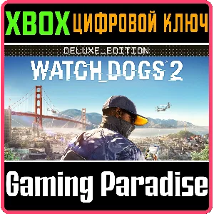 ❗WATCH DOGS 2 - DELUXE EDITION❗XBOX ONE/X|S🔑КЛЮЧ❗