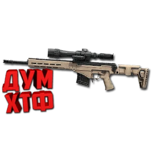 Макрос Warface на СВЧ-56. Bloody X7 Logitech Razer