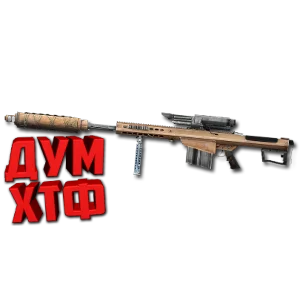 Макрос Warface на BARRET M82A1. ФЗ Bloody X7 Razer Logi