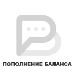 Пополнение баланса printblog.ru