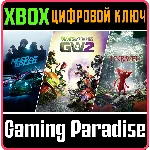 ❗EA FAMILY BUNDLE( NFS+2 GAMES)❗XBOX ONE/X|S🔑КЛЮЧ❗