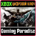 ❗BATMAN: ARKHAM COLLECTION❗XBOX ONE/X|S🔑КЛЮЧ❗
