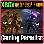 Dying Light  1+2❗TRUE SURVIVORS BUNDLE ❗XBOX 🔑КЛЮЧ❗