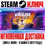 ⚫Tiny Tina´s Wonderlands Chaotic Great Edition (+7 DLC)