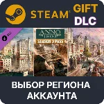 ✅Anno 1800 - Year 3 Pass🎁Steam Gift🌐Выбор Региона