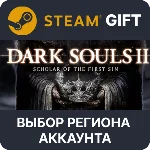 ✅DARK SOULS II: BUNDLE🎁Steam Gift🌐Выбор Региона
