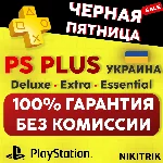 PS Plus/ПС Плюс и EA Play/ЕА Плей ❗УКРАИНА