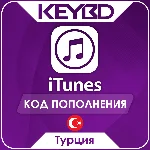 🔰Apple iTunes Gift Card 1TL = 2.5Р⚪10 - 1000 TL Турция