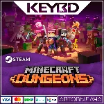 Minecraft Dungeons · Steam Gift🚀АВТО💳0% Карты
