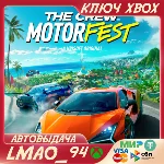 ❗THE CREW™ MOTORFEST CROSS-GEN❗XBOX🔑КЛЮЧ❗