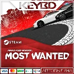 Need for Speed Most Wanted +ВЫБОР РЕГИОНА · STEAM RU